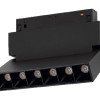 LED magnetinis linijinis prožektorius M20, 9W, 720Lm, lankstomas, 6 lemputės, šilta balta šviesa